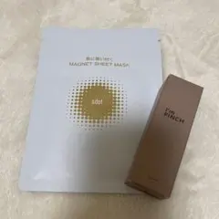 アイムピンチ 美容液