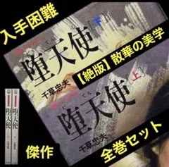 2026年最新】千草忠夫の人気アイテム - メルカリ