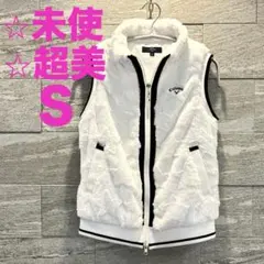 未使用✨Callaway ふわふわ　もこもこ星型レディースファーベスト ホワイト