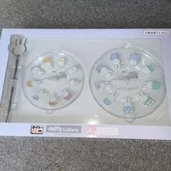 ミッフィータイトーくじ　A賞