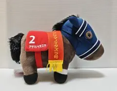 第66回日本ダービー アドマイヤベガ￼ キーホルダー 競走馬 競馬