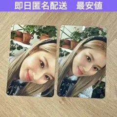 2025年最新】green project twiceの人気アイテム - メルカリ