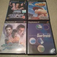 PS2 4本セット