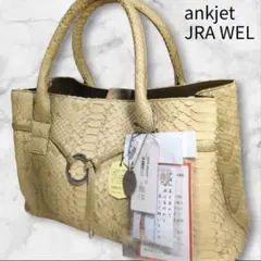 新品未使用✨ 高級 JRA認定 パイソン ハンドバッグ プレート 2025年最新】JRA パイソン バッグの人気アイテム - メルカリ