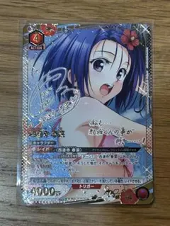 西連寺春菜 UNION ARENA