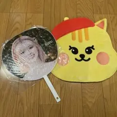 NiziU RIKU うちわ & カバーセット