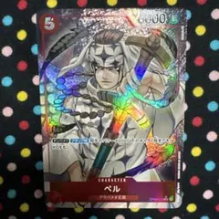 パラレル ワンピース カードゲーム