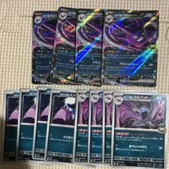 タケシのクロバット 劇場限定VSパック 002/018 - メルカリ