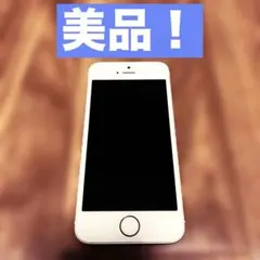 【美品】iPhoneSE 第1世代 64GB ローズゴールド SIMフリー