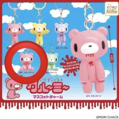 グルーミー　マスコットチャーム 座りスタンダード