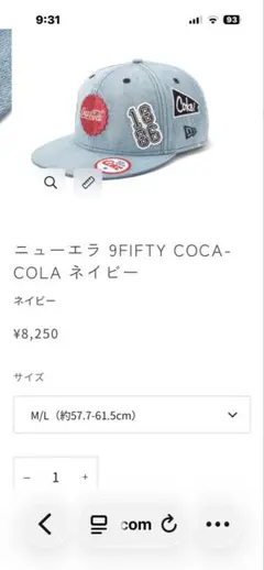 ニューエラコカコーラコラボ、着用２回。