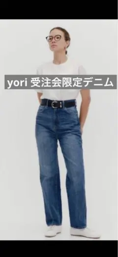 新品未使用♡yori♡デニムライクスティックパンツ　38 新品未使用♡yori♡デニムライクスティックパンツ 38