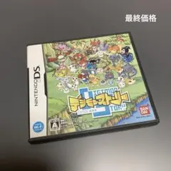 DSソフト　デジモンストーリー