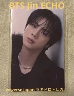 BTSJIN トレカ　ラキドロ