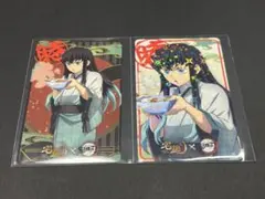 時透無一郎 ② イラストカード 鬼滅の刃 宅麺