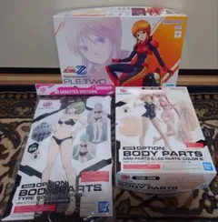 Figure-rise ルナマリア OPパーツ2種セット - メルカリ