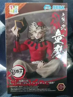 2025年最新】鬼滅の刃プレミアムちょこのせフィギュアの人気