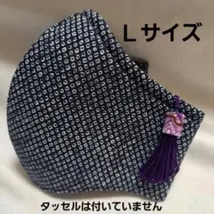6層仕立てＬ　裏側3層ハニカムメッシュ　飛沫防止　花粉ブロック　洗るマスク