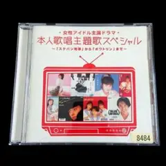 2026年最新】CD 小高恵美の人気アイテム - メルカリ
