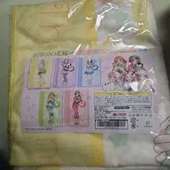 五等分の花嫁　一花 大判タオルケット