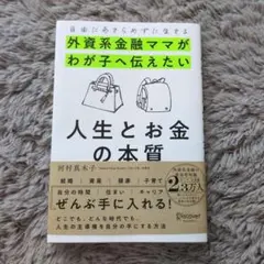 2026年最新】河村真木子の人気アイテム - メルカリ