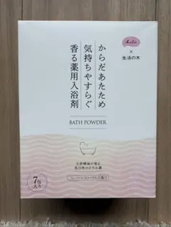 KuSu薬用入浴剤 生活の木 フレッシュフローラルの香り 50g×7包のサムネイル