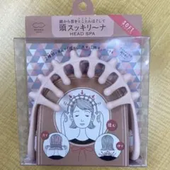 マーナ 頭スッキリーナ HEAD SPA ピンク