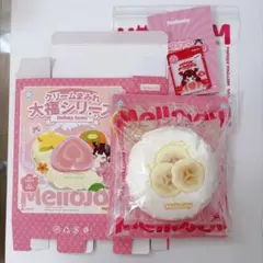 Mellojoy 大福　バナナ