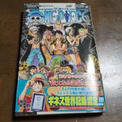 ONE PIECE 56巻 初版 シュリンク未開封 - メルカリ