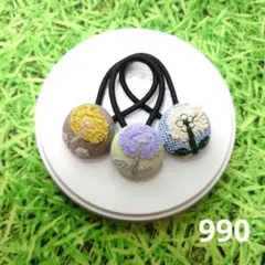 990 ミナペルホネン✨ハンドメイドヘアゴム✨skip　スキップ　希少セット