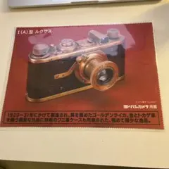 Item thumbnail for item eb64b9a5-ad5b-4e86-a2d3-d054cbc122e8