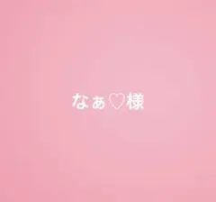 ブックカバー　文庫本