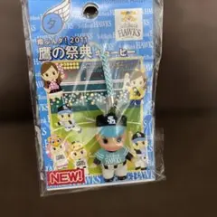 キューピー キャラクターグッズ