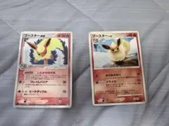 ポケモンカード eシリーズ ブースター 016/088 ☆ - メルカリ