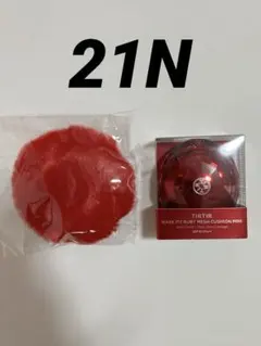 TIRTIRルビーメッシュ クッションファンデ 21Nミニサイズファーキーリング