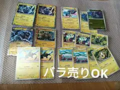 ゼクロムex デッキパーツビクティニ争奪戦　ボルトロステラキオン+サポート