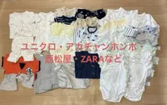 ベビー服　新生児　60〜80サイズ　約40点まとめ売り