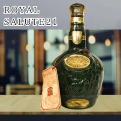 ROYAL SALUTE 32年 ブレンデッドスコッチウイスキー 空瓶、化粧箱