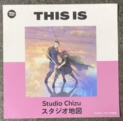 Item thumbnail for item 3497a253-b6ec-4e9a-bfaa-7263b837e89e