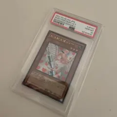 遊戯王 お注射天使リリー プロモ PSA10 - メルカリ