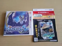 ポケットモンスター ムーン　カビゴンGXカード未使用つき　ケースのみ