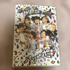 ジャニーズWEST/ジャニーズWEST 1st Tour パリピポ