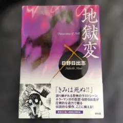 Item thumbnail for item 20266a2e-bd36-431a-81db-789cd57e7aab