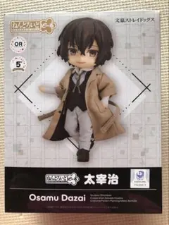 2026年最新】ねんどろいど 太宰治の人気アイテム - メルカリ