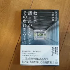 Item thumbnail for item 2b292de4-2bb6-4214-8ef0-e01cfe3b343d