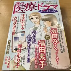 Item thumbnail for item 50847664-e794-47a8-90d4-13f6b3e122f0