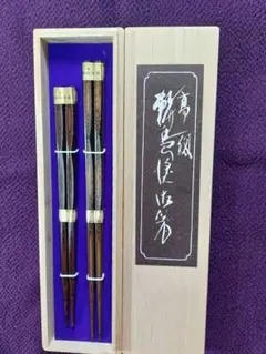 若狭塗箸 高級 本うるし 高級御塗箸 木箱入り - メルカリ