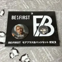 BE:FIRST モアプラス缶バッジセット RYOKI
