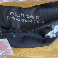 mofusandウェストポーチ