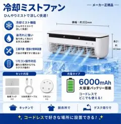 脱臭にどうですか？開封確認のみ未使用オゾテクト - メルカリ